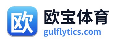 欧宝体育